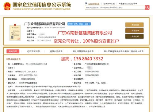 网络与信息安全软件开发 构建数字时代的防护壁垒