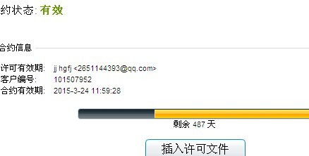 探讨网络安全软件开发与软件许可合规性