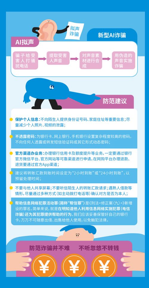 网络安全 国家安全与人民安全的基石——兼论网络与信息安全软件开发